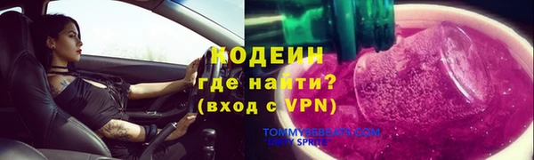 ПСИЛОЦИБИНОВЫЕ ГРИБЫ Бронницы