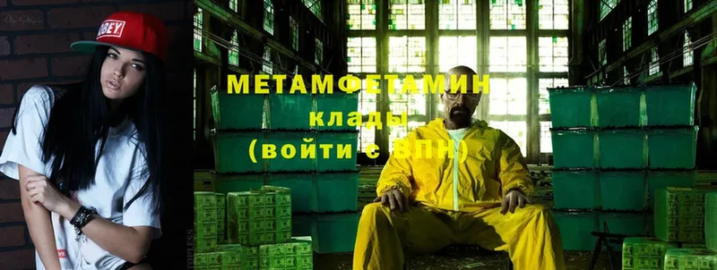 omg ONION  Краснокаменск  МЕТАМФЕТАМИН Methamphetamine 