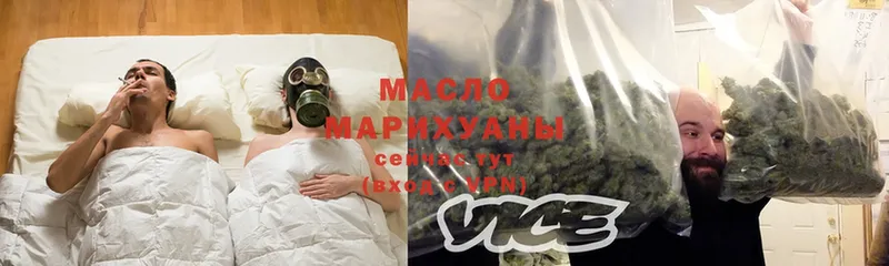 Дистиллят ТГК Wax  купить наркоту  Краснокаменск 